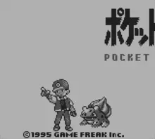 Image n° 1 - screenshots  : Pocket Monsters - Green Version (V1.0)